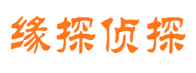 锡林浩特私人调查